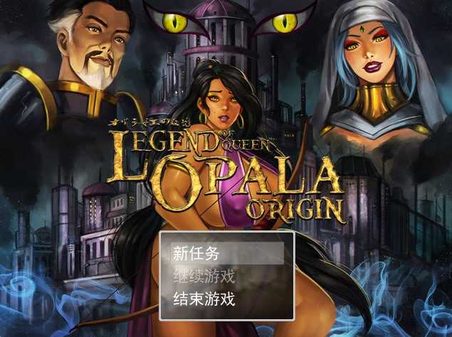 RPG/汉化/动态无码丨女王奥巴拉传说:起源/Legend of Queen Opala: Origin Ver3.29 【20250830】 游戏截图 3