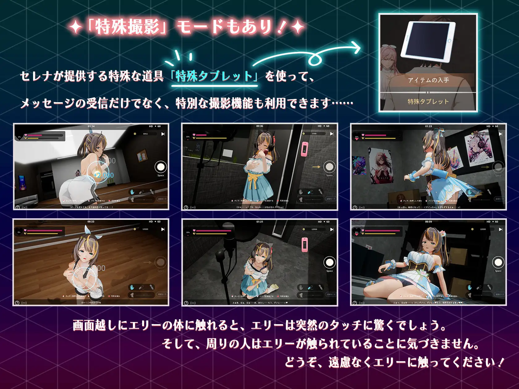RPG/官中/更新丨NTR偶像 - 梦想的约束/NTRアイドル - 夢の約束 Ver2.02 官方中文步兵版【20250830】 游戏截图 2