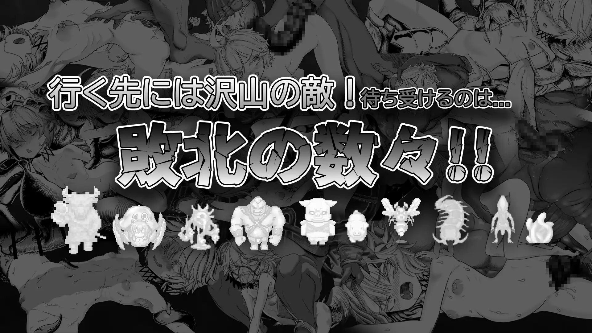 RPG/AI汉化丨监狱勇者〜希尔谢的牝穴服刑记 監獄勇者〜シルシェの牝穴懲役刑〜 Ver1.11 【20250830】 游戏截图 3