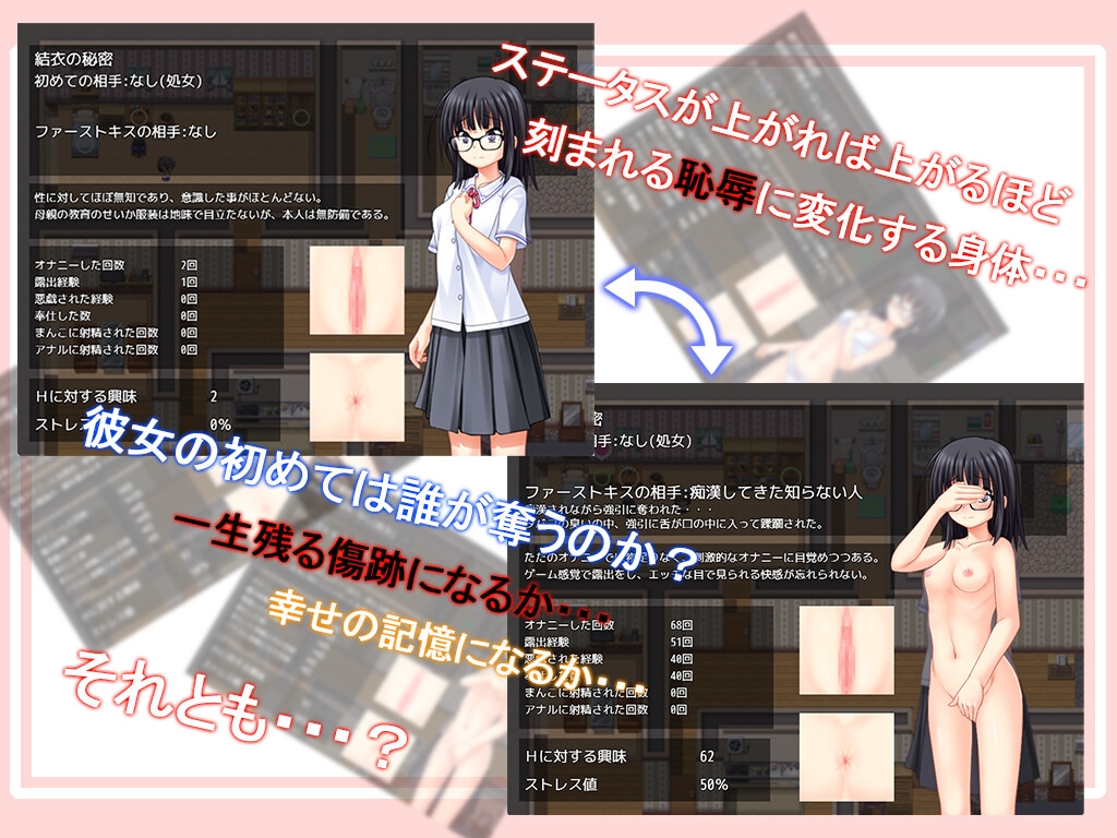 更新RPG/汉化/堕落/JK丨花蕾绽放之时 蕾が開花する時 v1.1.2 AI汉化版+全CG存档【20260407】 游戏截图 4
