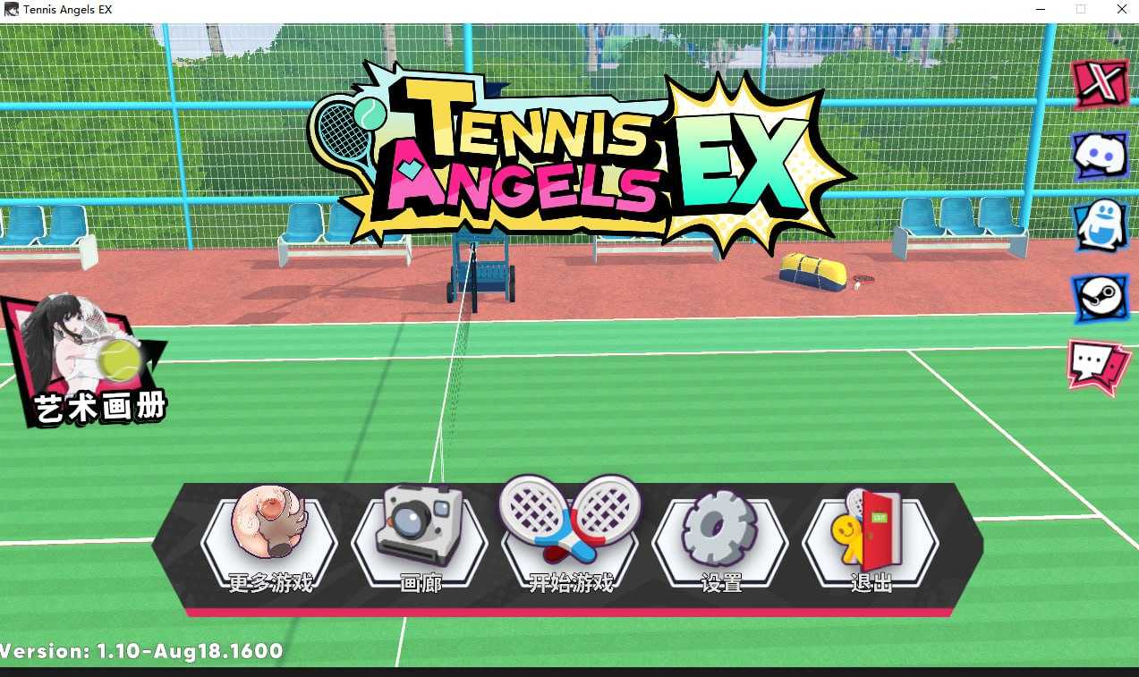 SLG/官中丨网球天使EX/Tennis Angels EX Ver1.10 官方中文步兵版【20250830】 游戏截图 1