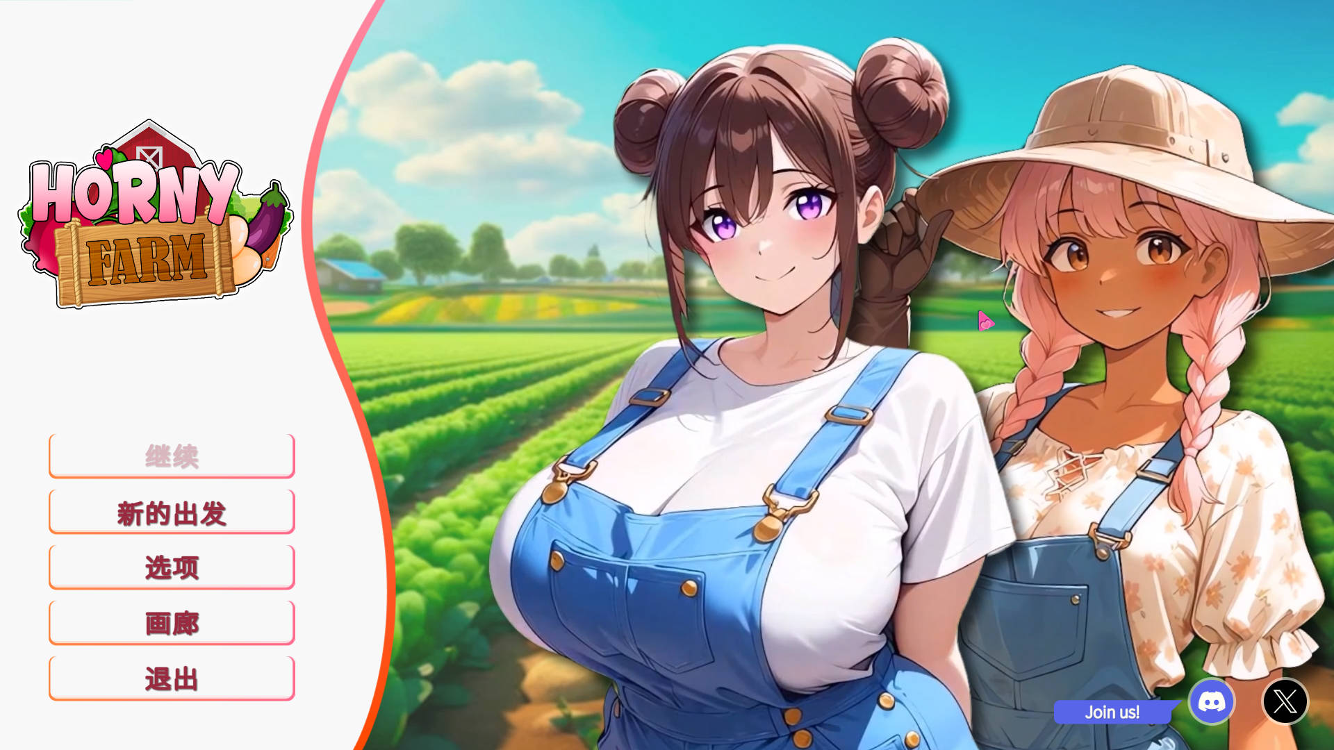 SLG/官中/新作丨好色农场/Horny Farm V1.0.0 官方中文 【20250830】 游戏截图 7