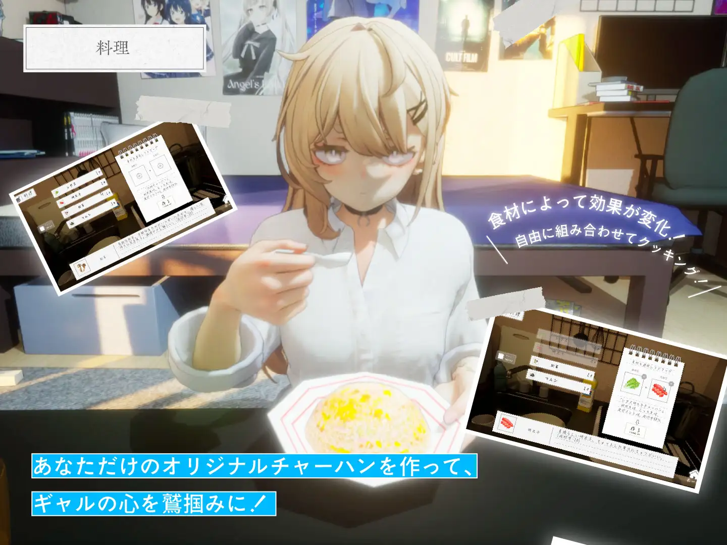 SLG/PC丨夏之音。辣妹与宅男，秘密的放学后时光。 夏ノ音。ギャルと、オタクと、秘密の放課後。ver1.04 【20250830】 游戏截图 6