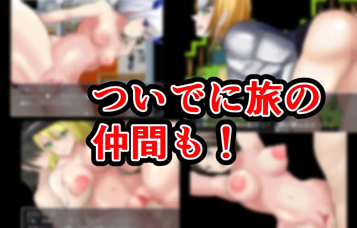 日式RPG/新汉化丨怪物杀手/モンムスレイパー v1.0 PC+安卓 内嵌AI汉化版 【20250907】 游戏截图 8