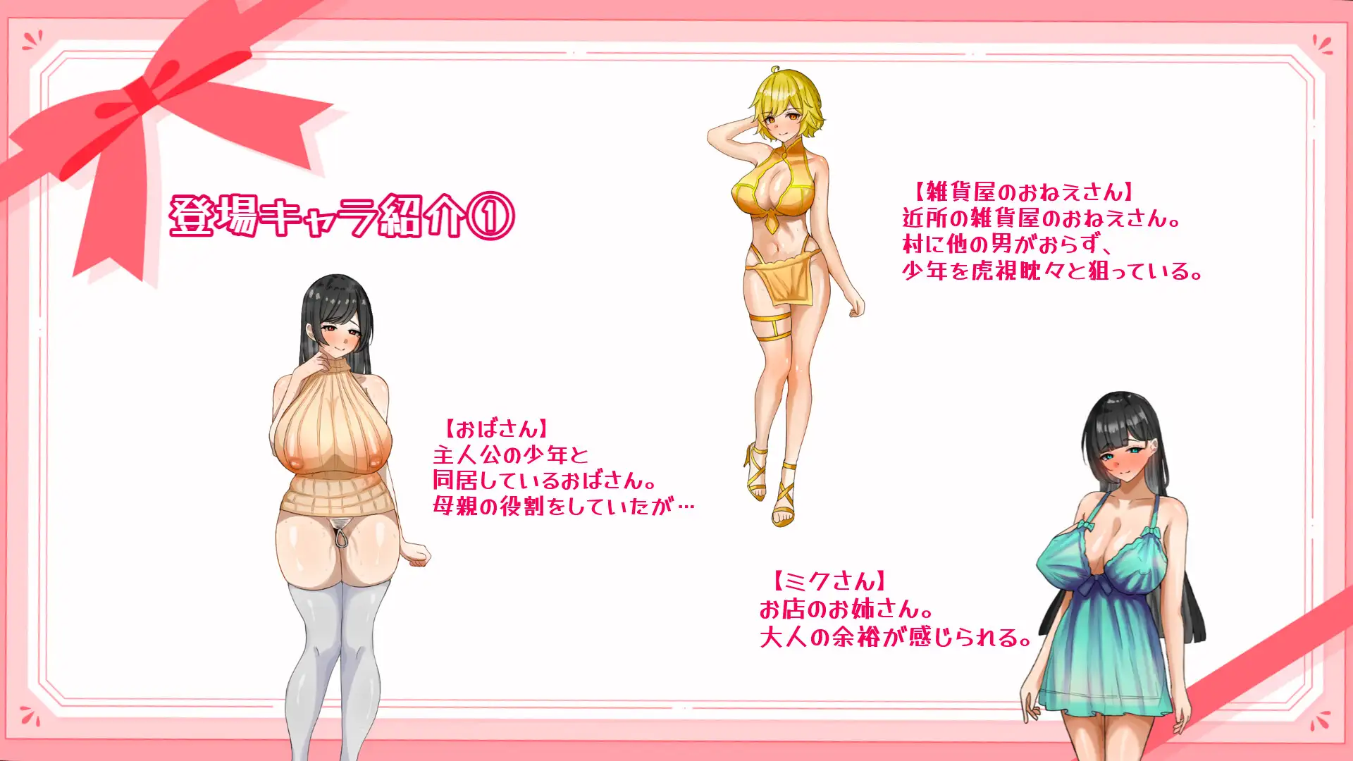 日式RPG/新安卓丨子宫熟精 子宮熟精 PC+安卓 内嵌AI汉化版+作弊码 【20250906】 游戏截图 4