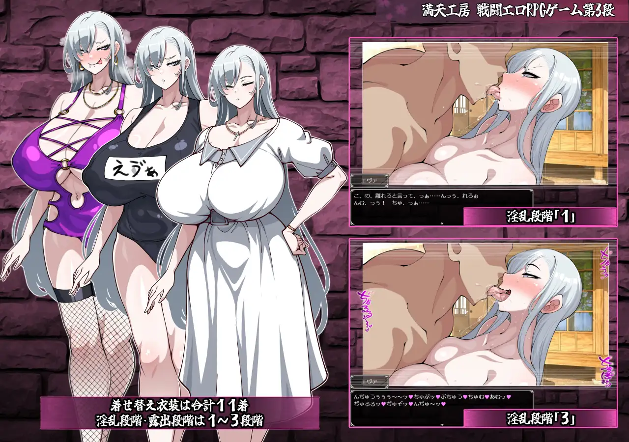 日式RPG/作弊码丨 驱魔师艾凡洁琳 -被刻下的淫纹- 悪魔祓いエヴァンジェリン -刻まれた淫紋- 【20250906】 游戏截图 4