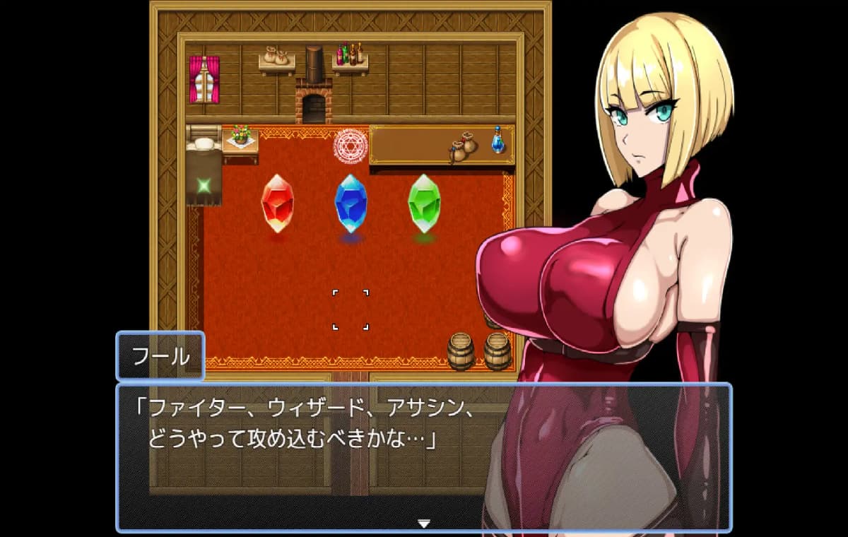 日式RPG/作弊码丨游戏书风格RPG 探索者弗尔与海市蜃楼的遗迹 ゲームブック風RPG 探索者フールと蜃気楼の遺跡 【20250906】 游戏截图 6