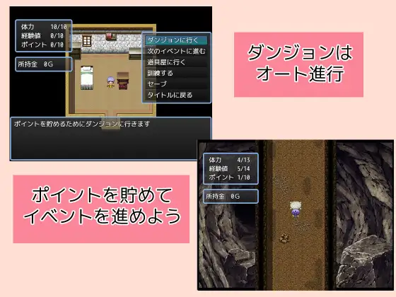 日式RPG/作弊码丨 希娜与迪恩与诅咒迷宫 ヒナとディーンと呪いのダンジョン  【20250906】 游戏截图 1