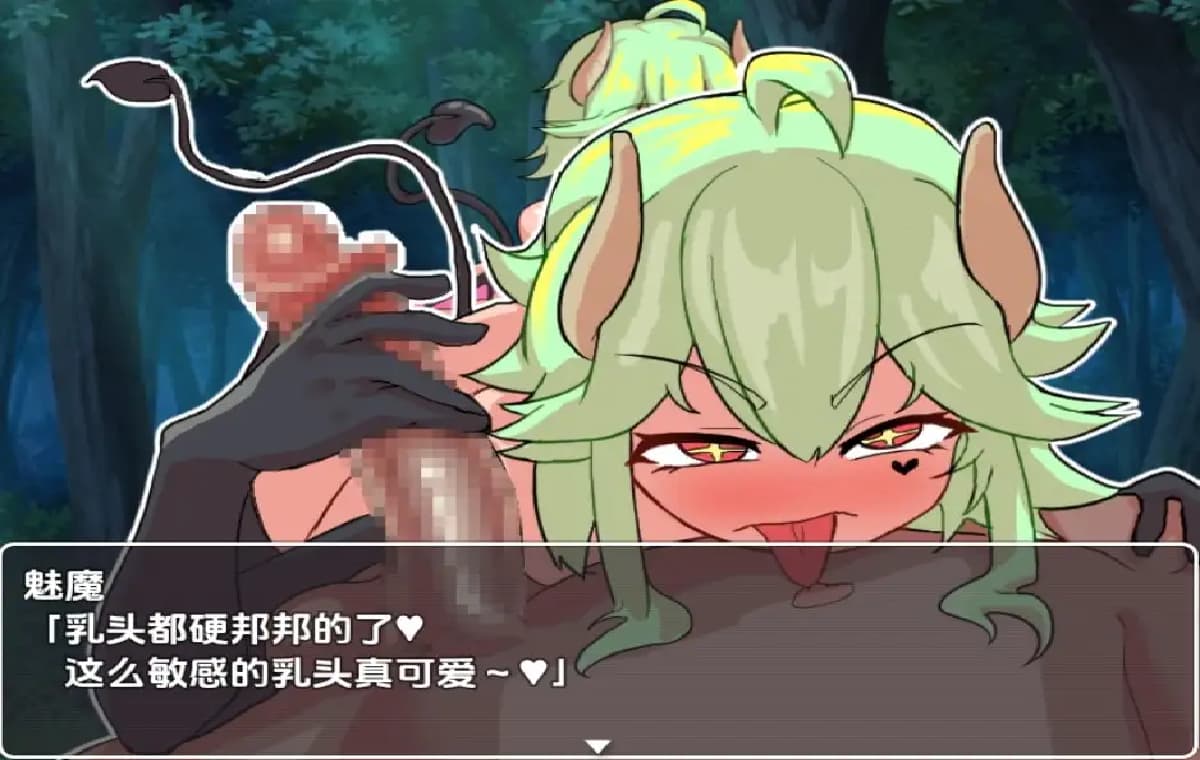 RPG/汉化丨与废柴魅魔进行特训性爱的游戏/クソザコサキュバスと特训セックスするゲーム 1.0 PC+安卓汉化版 【20250906】 游戏截图 1