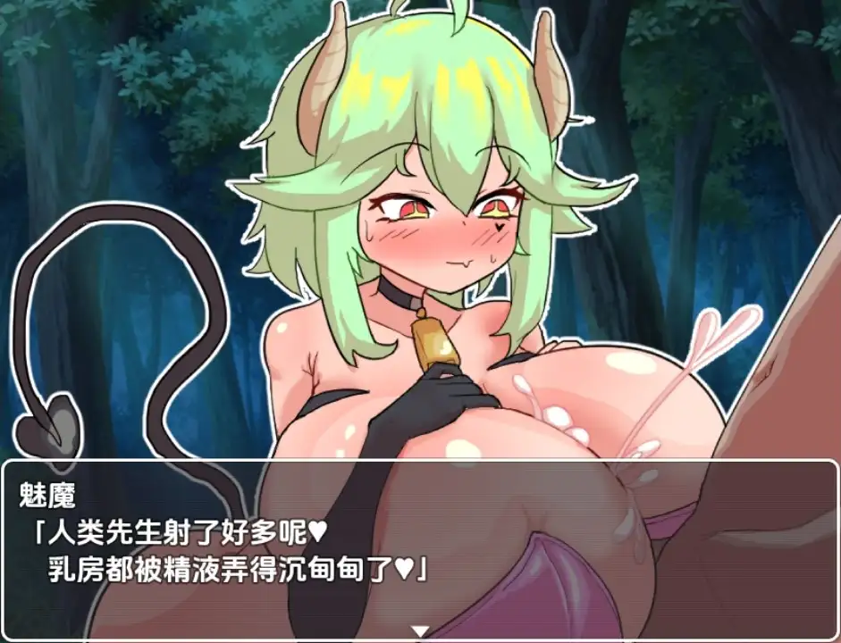 RPG/汉化丨与废柴魅魔进行特训性爱的游戏/クソザコサキュバスと特训セックスするゲーム 1.0 PC+安卓汉化版 【20250906】 游戏截图 3