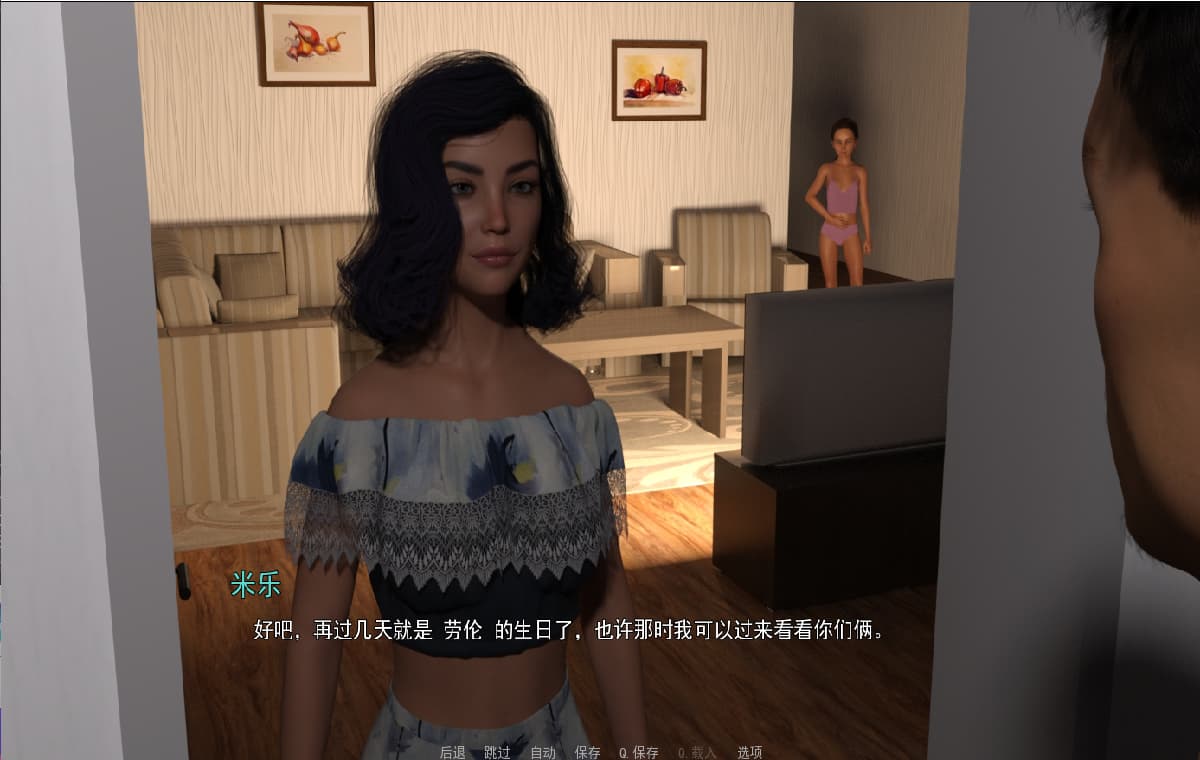SLG/汉化丨 堕落的爱 继父的爱 Corrupted Love v0.10a PC+安卓汉化版 【20250907】 游戏截图 2