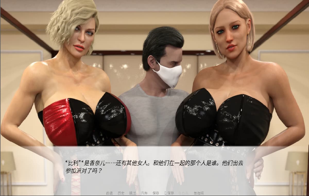 SLG汉化丨姨妈侠 曼阿姨 AuntMan v0.040 PC+安卓汉化版 【20250906】 游戏截图 1