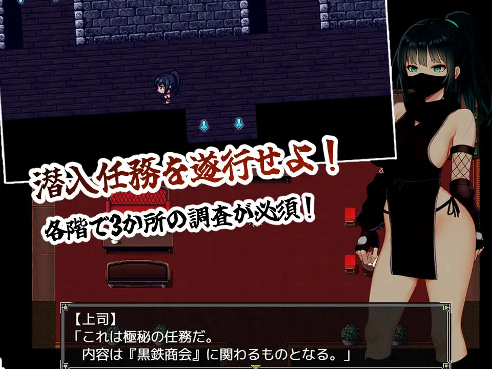 RPG/汉化/新作丨风魔枫华/風忍フウカ AI汉化版【20250907】 游戏截图 4