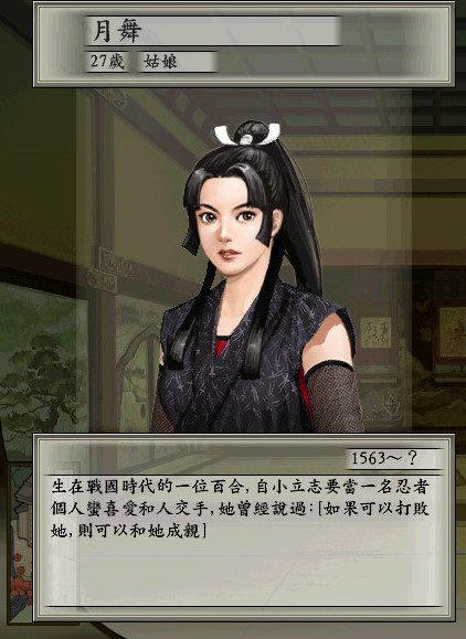 日式SLG/魔改丨太阁立志传5 绅士邪恶MOD 官方中文版 破解版+战国绘卷2.0加强版+最终版+女武将的野望+修改器 【20250907】 游戏截图 7