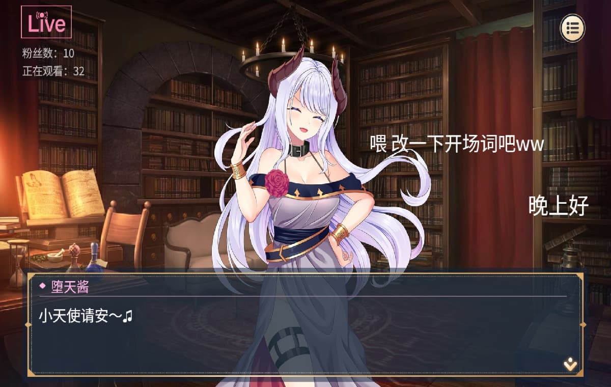 SLG/PC/官中丨性转契约与痴汉少女/性轉契約與痴漢少女 v1.2.1 V0903 官中步兵版 【20250907】 游戏截图 7