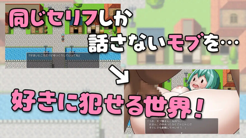 探索RPG/动态/汉化/双端丨RPG屠杀杂兵的游戏（RPGのモブをヤリまくるゲーム）V1.1 内嵌AI汉化【20250911】 游戏截图 3