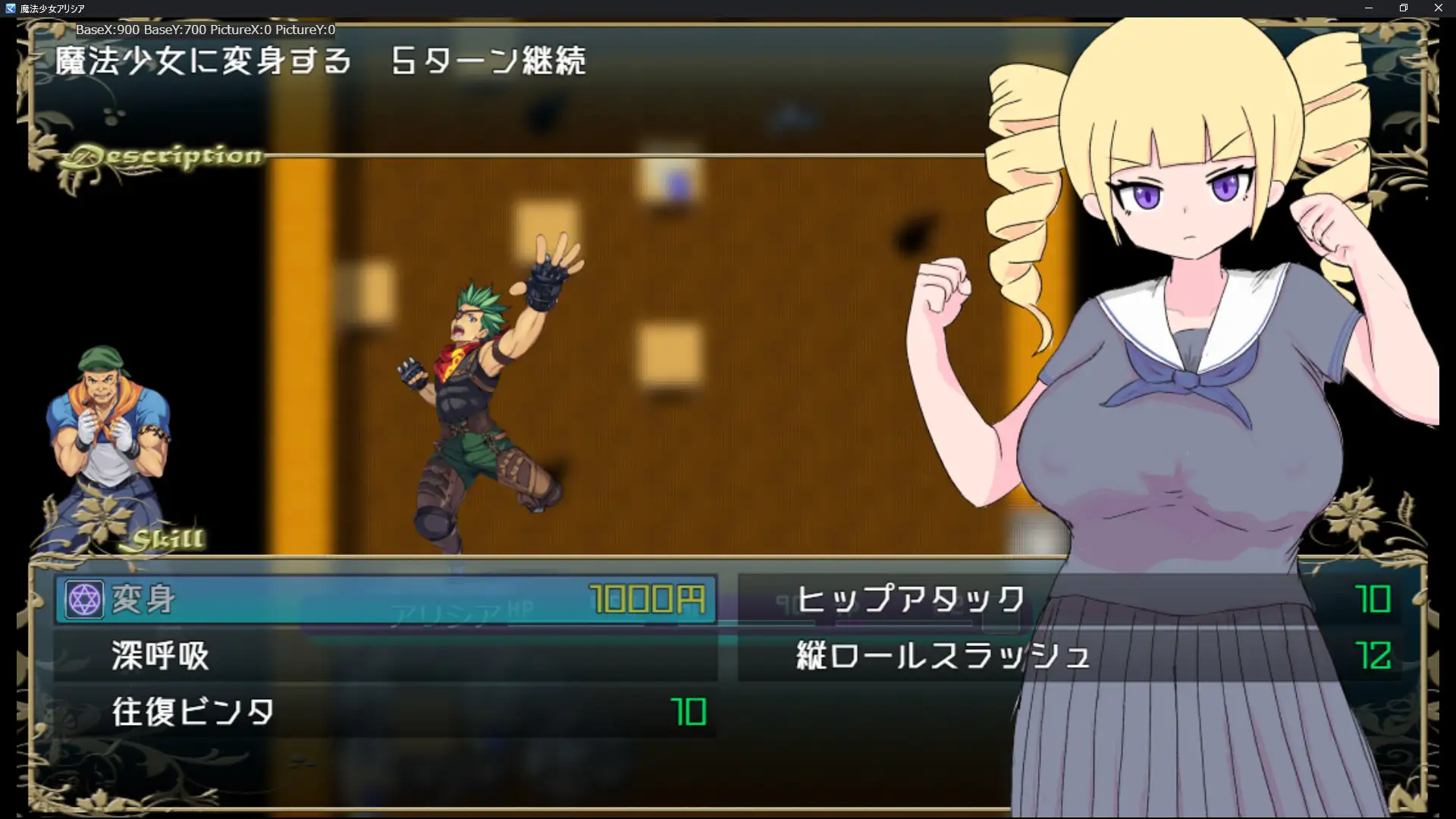 日式RPG/双端丨 魔法少女艾莉西亚 魔法少女アリシア ver1.01 作弊码 : 949929【20250912】 游戏截图 6