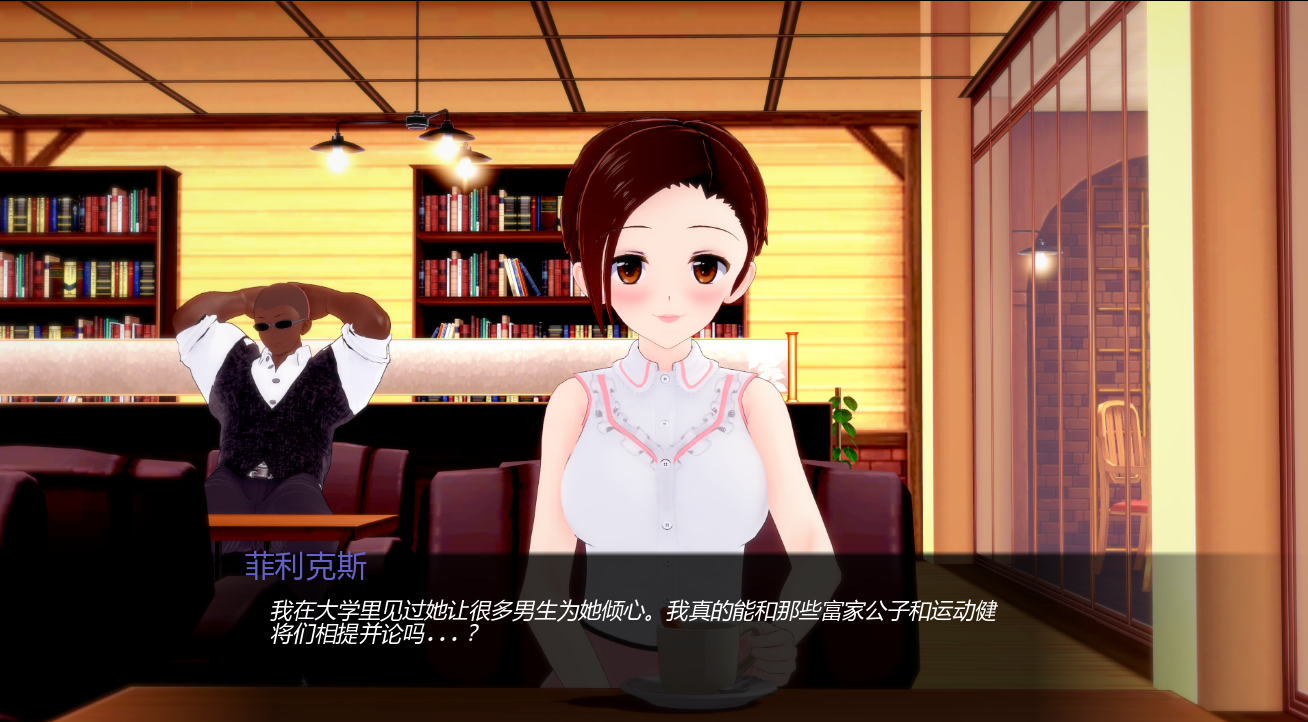 约会之夜：绿帽椅（Date Night）v1.1 精翻汉化 游戏截图 1