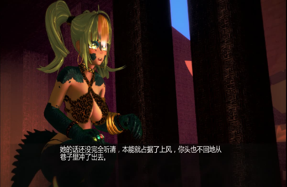 SLG/中文/双端丨安克胡特普的后宫 Harem of Ankhutep Demo1  【20250911】 游戏截图 3