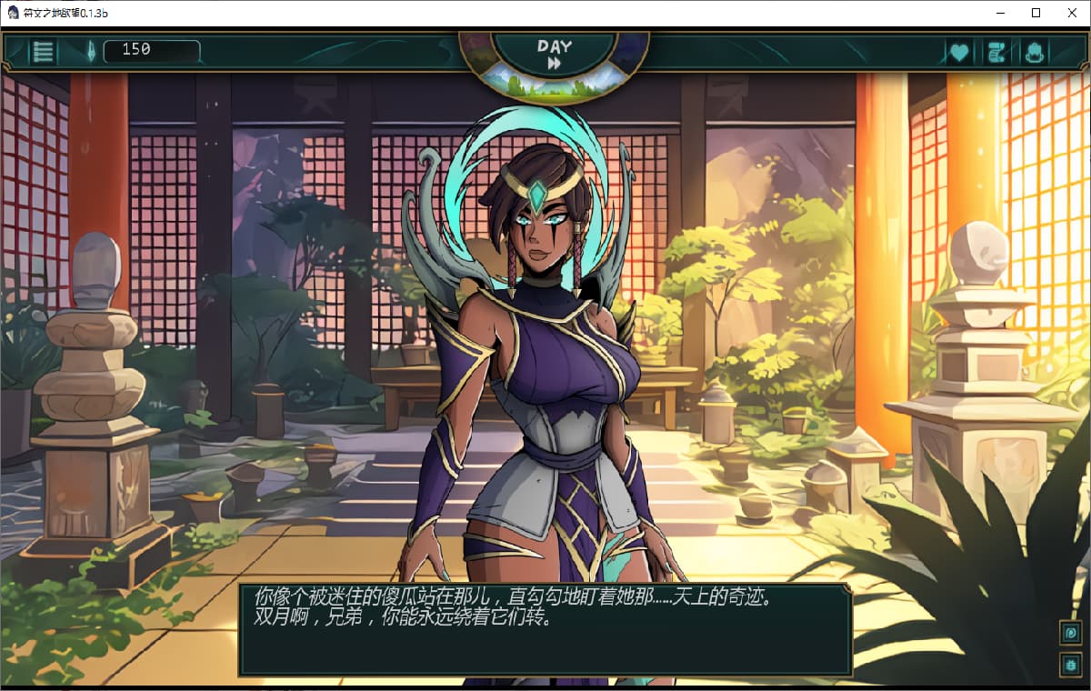 SLG/汉化/双端丨符文之地欲望 Lust in Runeterra v0.1.3b 【20250911】 游戏截图 1