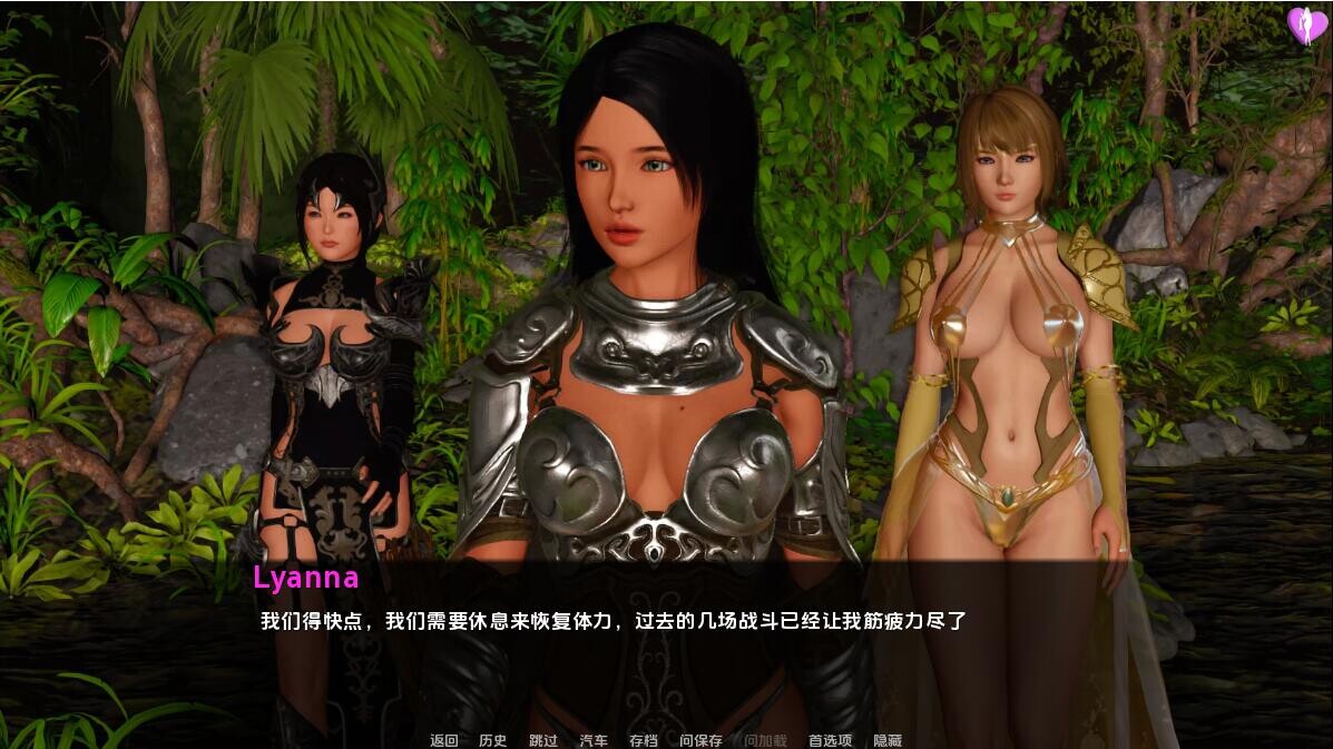 SLG/汉化/双端丨淘气的莉安娜 淘气的莱安娜 Naughty Lyanna S02 v0.28 【20250911】 游戏截图 5