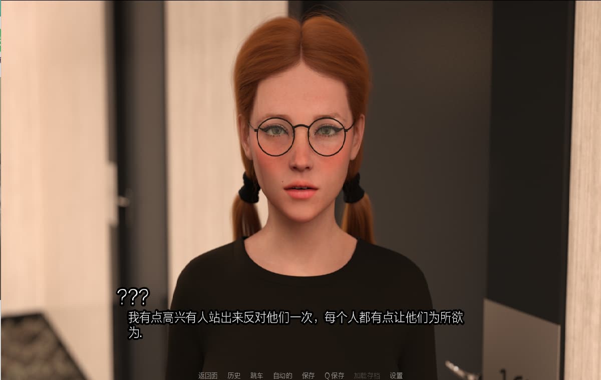 SLG/汉化/双端丨 西景学院 Westview Academy -S2 v0.7.0  【20250911】 游戏截图 4