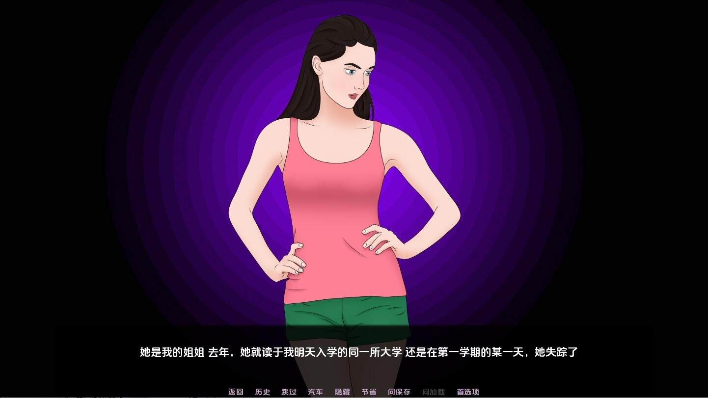 SLG/汉化/双端丨我的灵魂碎片 Shard Of My Soul-v1.13 【20250912】 游戏截图 5