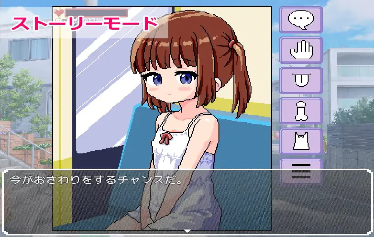 新作SLG/汉化/萝莉/双端丨触摸路线巴士 おさわり路線バス AI汉化版 【20250911】 游戏截图 2