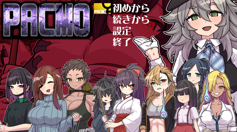 精品RPG/暗示沉迷/汉化/双端丨PACMO~ドコでもナンでもダレとでも!?全ての女と身勝手SEX!!~ V1.0 内嵌AI汉化【20250911】 游戏截图 5
