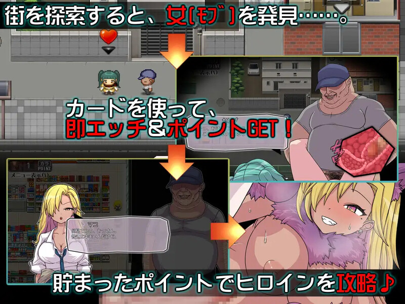 精品RPG/暗示沉迷/汉化/双端丨PACMO～ドコでもナンでもダレとでも!?全ての女と身勝手SEX!!～ V1.0 内嵌AI汉化【20250912】 游戏截图 3