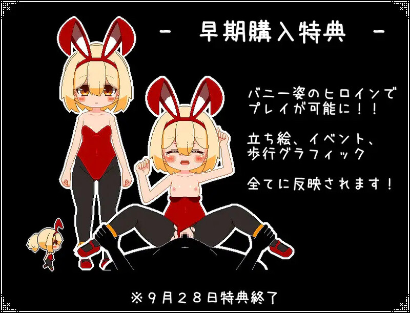 解密SLG/像素动态/汉化丨神与邪恶与找不同(神と邪悪と間違い探し)V1.0 AI汉化【20250912】 游戏截图 5