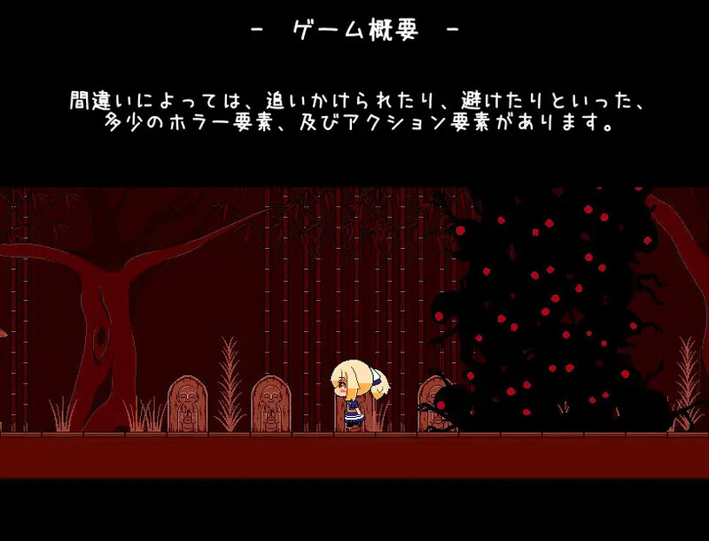 解密SLG/像素动态/汉化丨神与邪恶与找不同(神と邪悪と間違い探し)V1.0 AI汉化【20250912】 游戏截图 6