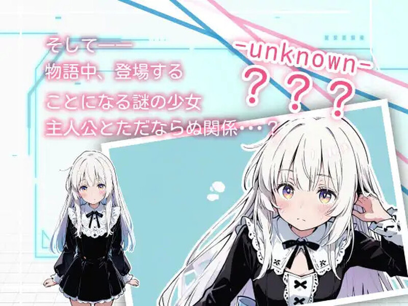 ADV/AI生成/汉化丨亚幻的涅克萨莉亚（亜幻のネクサリア）V1.0.1 AI汉化【20250912】 游戏截图 2