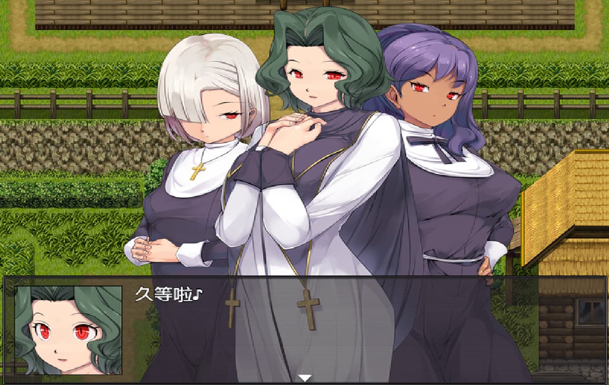 汉化/RPG丨魅魔侍奉生存RPG-修女真辛苦/淫魔奉仕サバイバルRPG~聖女はつらいよDL汉化版【20250912】 游戏截图 8