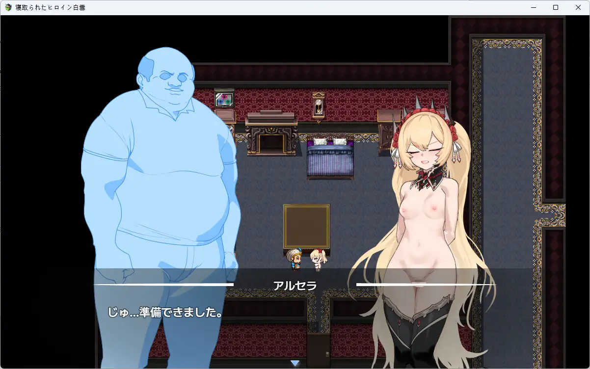 曰式RPG/新汉化丨被NTR的女英雄白雪 寝取られたヒロイン白雪 v1.1 完全汉化版 修图+全回想存档【20250912】 游戏截图 3