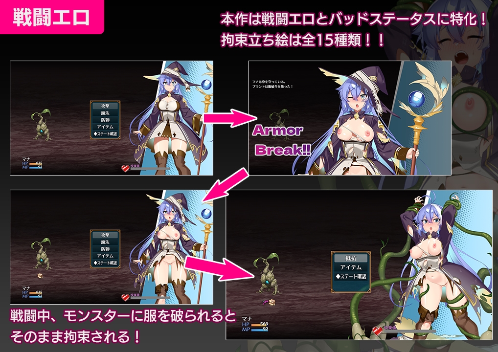 RPG/汉化/新作丨玛娜与禁忌迷宫/マナと禁忌のダンジョン AI汉化版【20250912】 游戏截图 2
