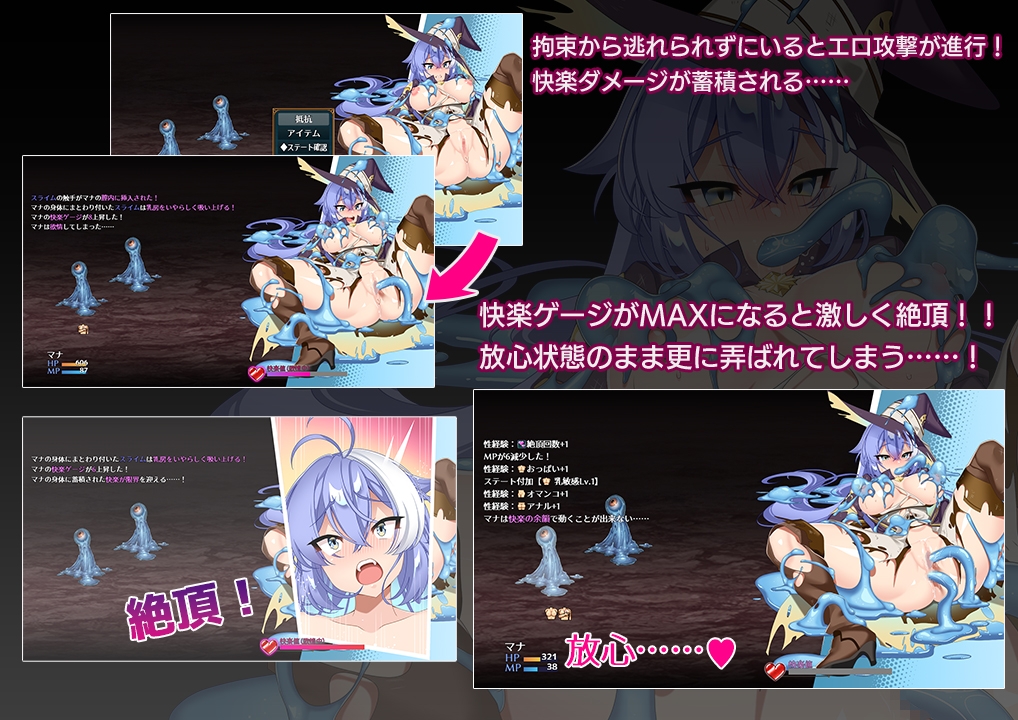 RPG/汉化/新作丨玛娜与禁忌迷宫/マナと禁忌のダンジョン AI汉化版【20250912】 游戏截图 5