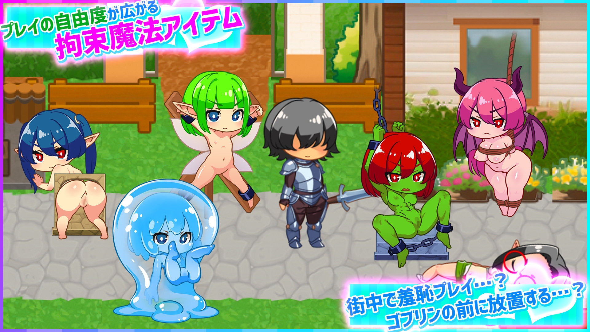 新作/RPG/官中丨蜂蜜村：在异世界为所欲为！超自由动作RPG/ハニーヴィレッジ 異世界でもヤりたい放題！?超フリーダムアクションRPG DL官方中文【20250912】 游戏截图 6