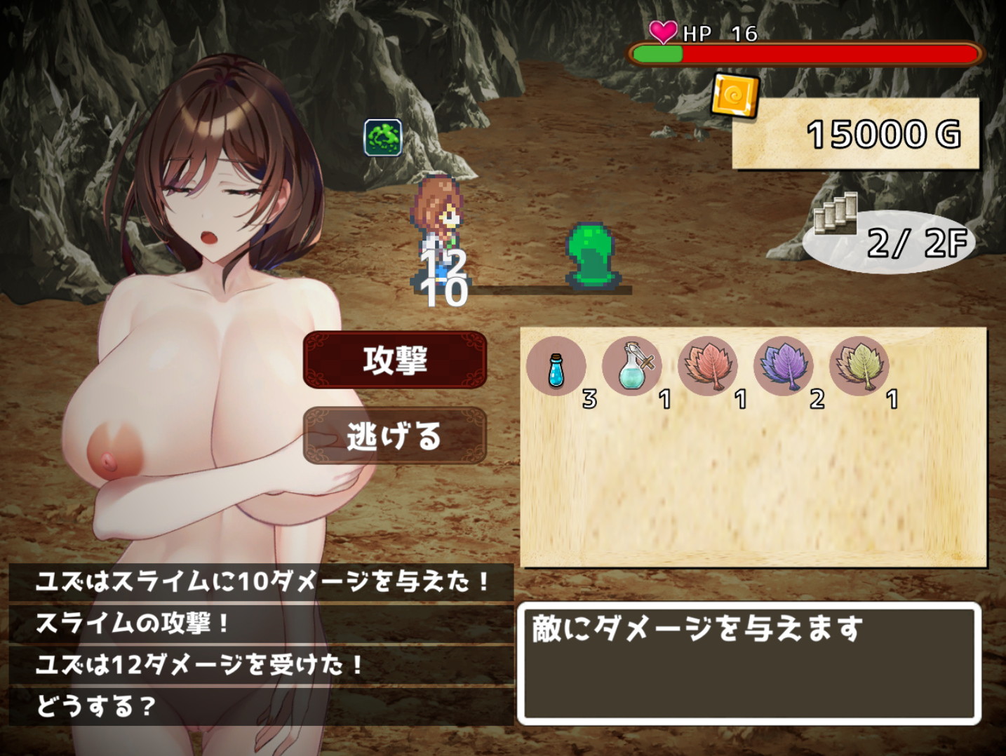 RPG/人妻/NTR/中出/怀孕/巨乳/AI作画丨来道具店做吧！/アイテム屋でイこう! 正式版【20250912】 游戏截图 5