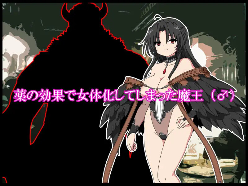 RPG/小马/汉化丨恶魔之塔（デビルークの塔）V1.0.1 AI汉化【20250912】 游戏截图 4