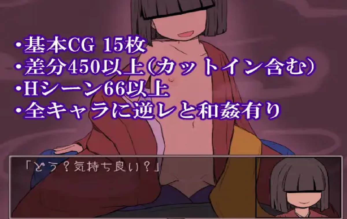 RPG/汉化丨化身为人 人妖物语/ヒトトナリ  V1.10 挂载AI汉化版【20250912】 游戏截图 4