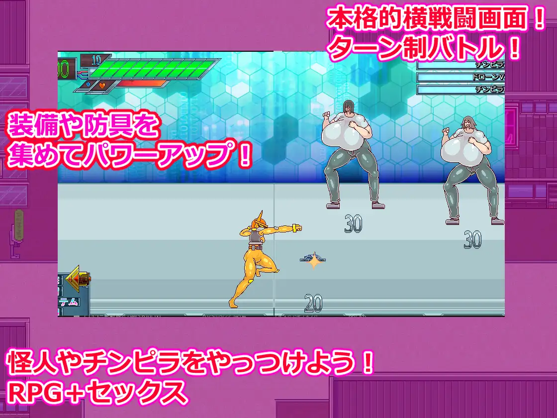 拉大车RPG/汉化丨可以与街上所有女性H的游戏正义恶魔 街の女全員とセックスできるゲームジャスティスデビル AI汉化【20250912】 游戏截图 3