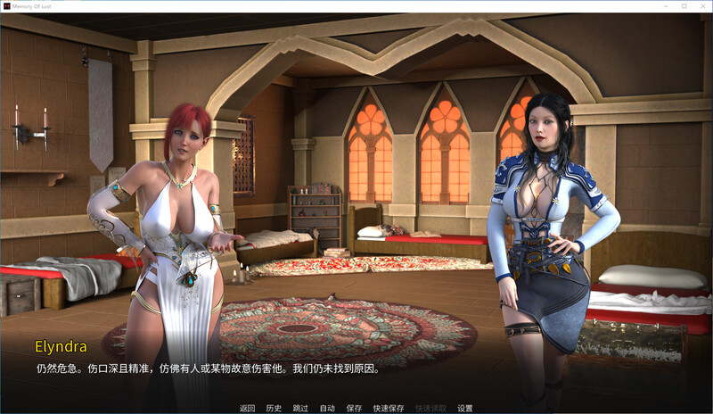 官中/SLG丨情欲记忆-Memory of Lust V0.8 stean官中版【20250912】 游戏截图 4