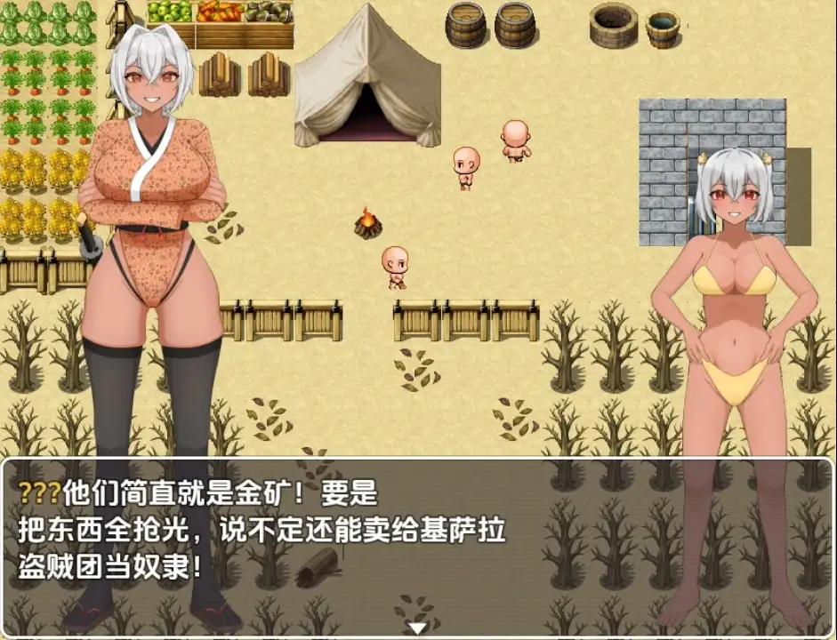 日系RPG/AI汉化/双端丨败北英雄/Loser Hero v.1.4【20250919】 游戏截图 2