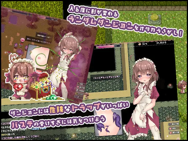 爆款ARPG/汉化/双端丨莉可的奇妙差事 - 度假!リコの不思議なお使い ばけーしょん!V2.02 个人精翻修图版+DLC+存档 【20250918】 游戏截图 7