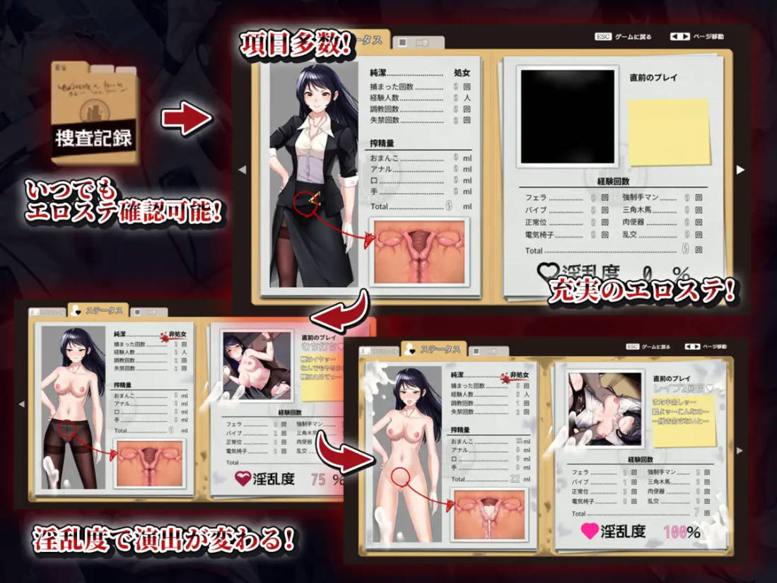 RPG/汉化/双端丨女潜入官莱卡 ～耻辱的潜入～/女潜入官ライカ ～恥辱の潜入～AI汉化 【20250919】 游戏截图 7