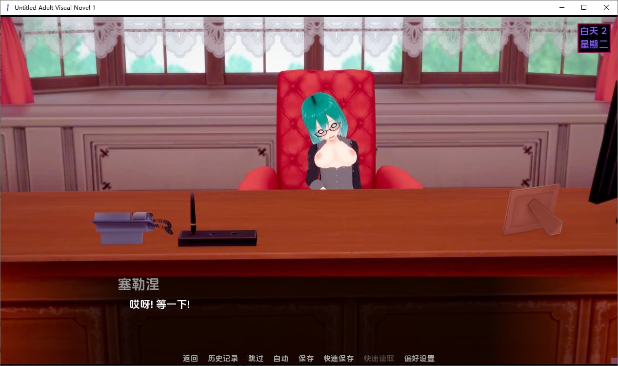 SLG/汉化/双端丨陌生人 乌纳维尼/Untitled Adult Visual Nove v0.6.0【20250919】 游戏截图 4