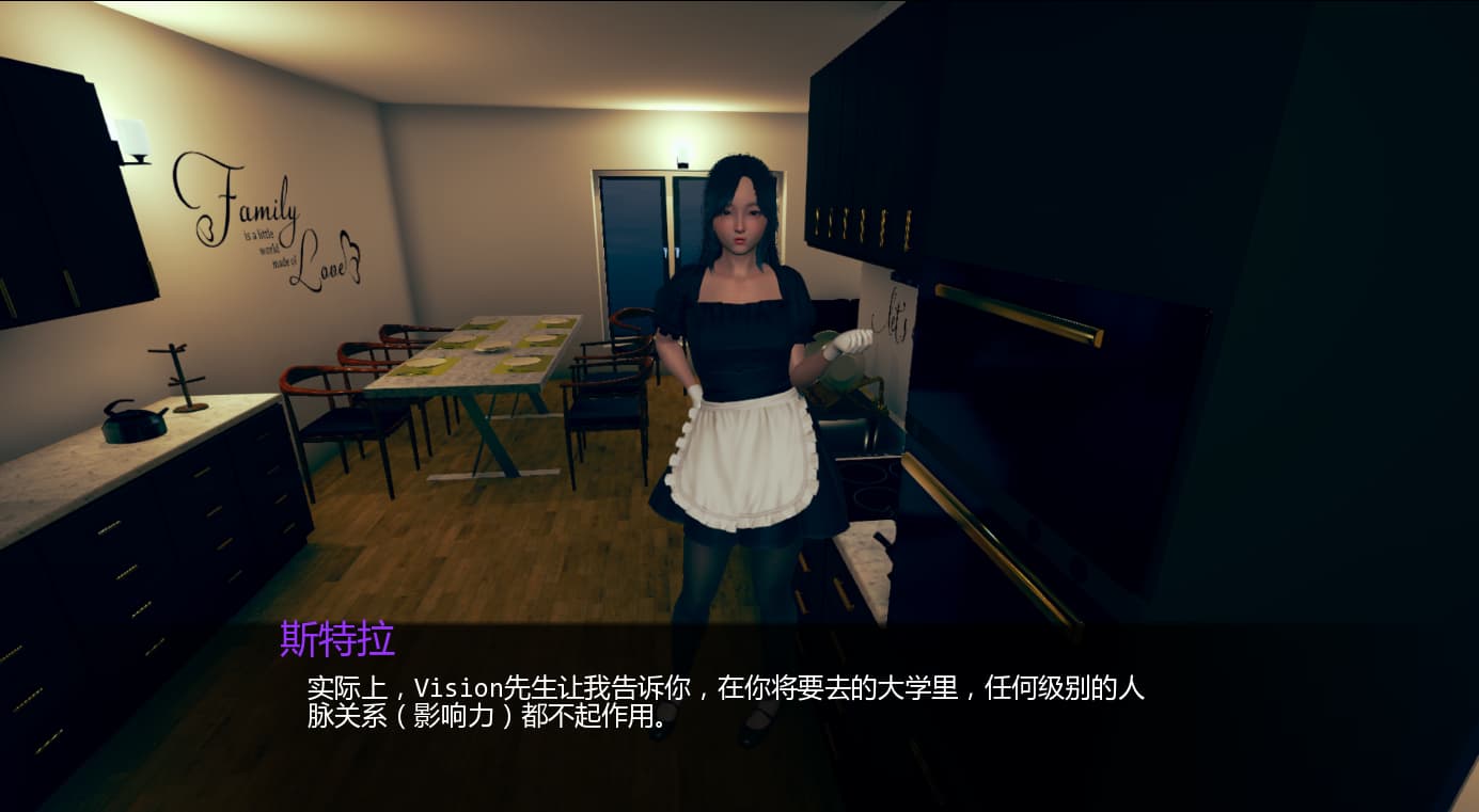 SLG/汉化/双端丨视界 VISION v0.1 【20250918】 游戏截图 8