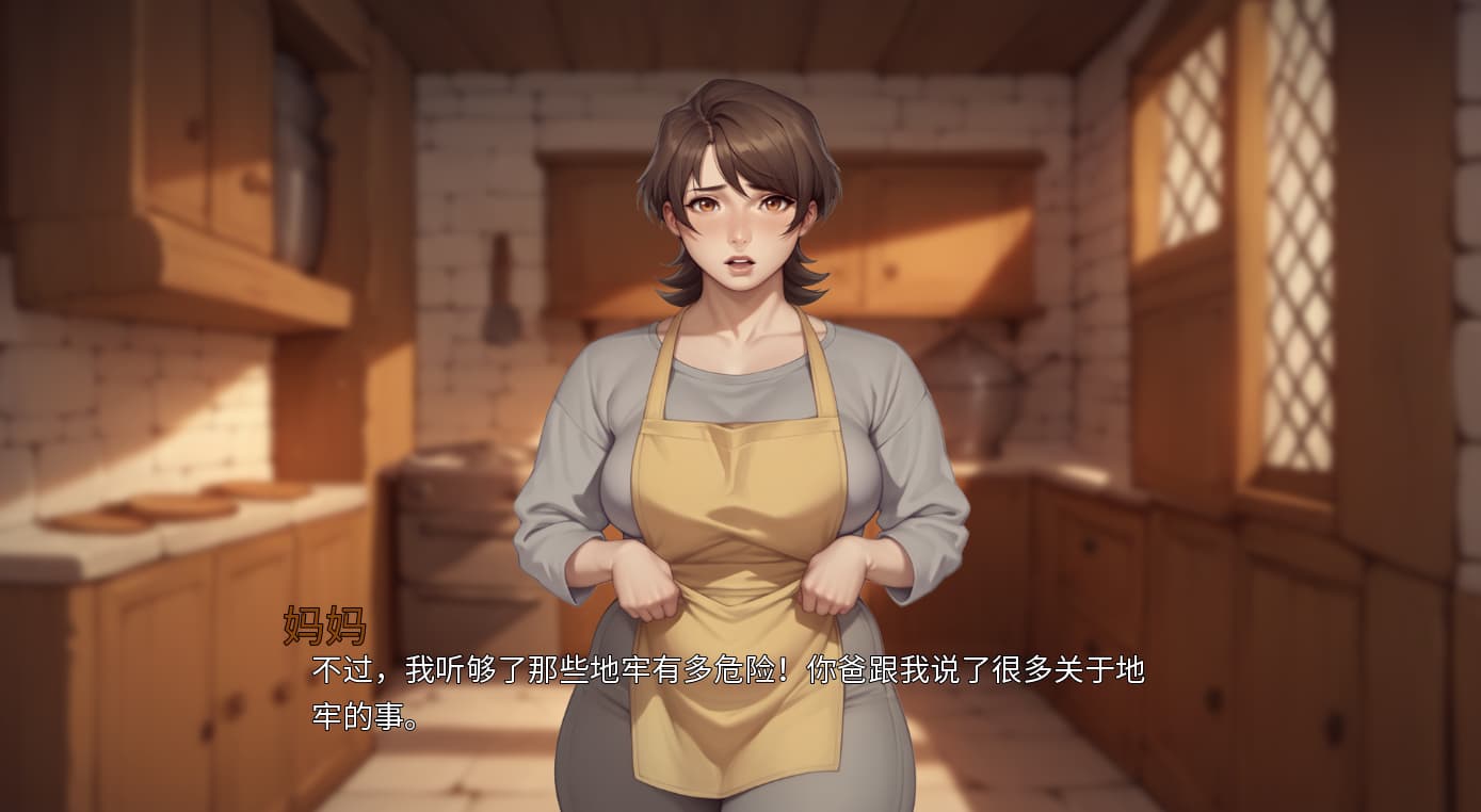 SLG/中文/双端丨我的A级魔女 My A-rank witch 0.4 【20250918】 游戏截图 5