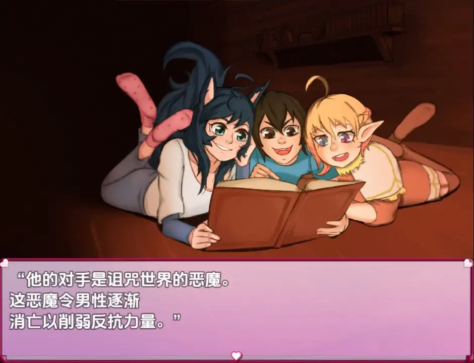 日式RPG/新汉化/双端丨性爱谷/Sex Valley  v0.7  【20250918】 游戏截图 3